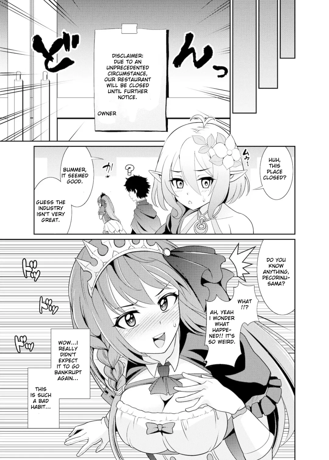 [Shikigami Kuroko] Ee~~ Hameteru Ma wa Tabehoudai desu kaa!? Fhentai.net - Page 20