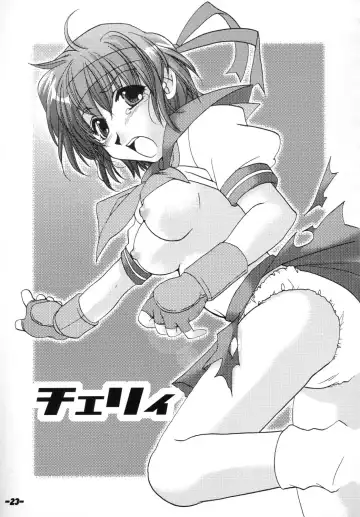 [Alpha] Sonomamma Ryojoku CAPCOM vs SNK Fhentai - Page 22