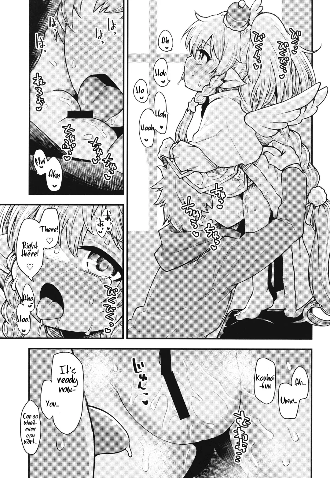 [Oyabe Ryo] GenParo Harvin Harem Apartment Nichijou Hen Fhentai.net - Page 13