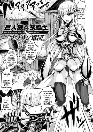 [Motsuaki] Kyojinzoku no Onna Kishi VS Goblin Gundan | Lady Knight of the Giants vs Goblins Corps - Fhentai