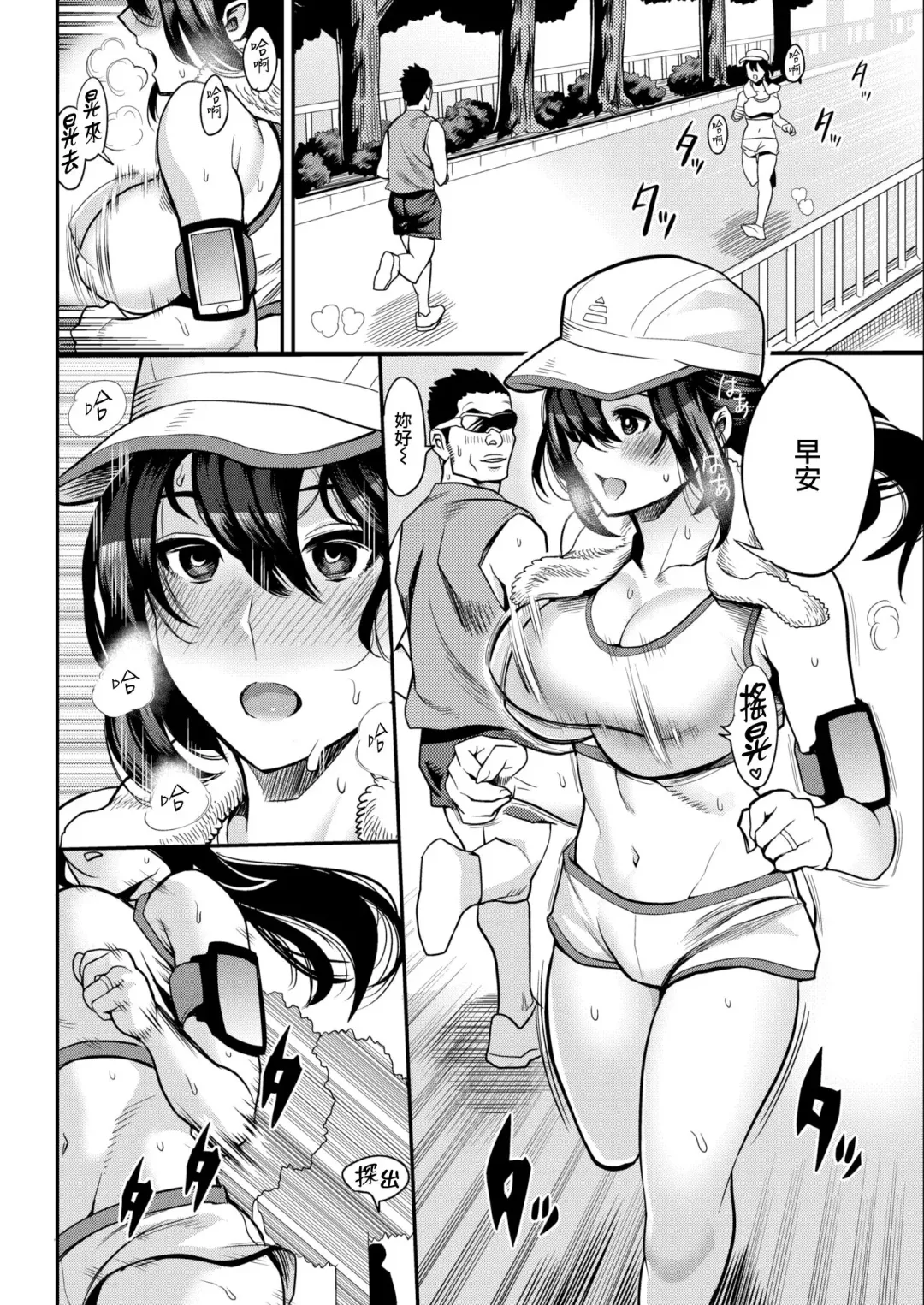 [Ichiren Takushou] Hitozuma no Hinkaku Fhentai - Page 2