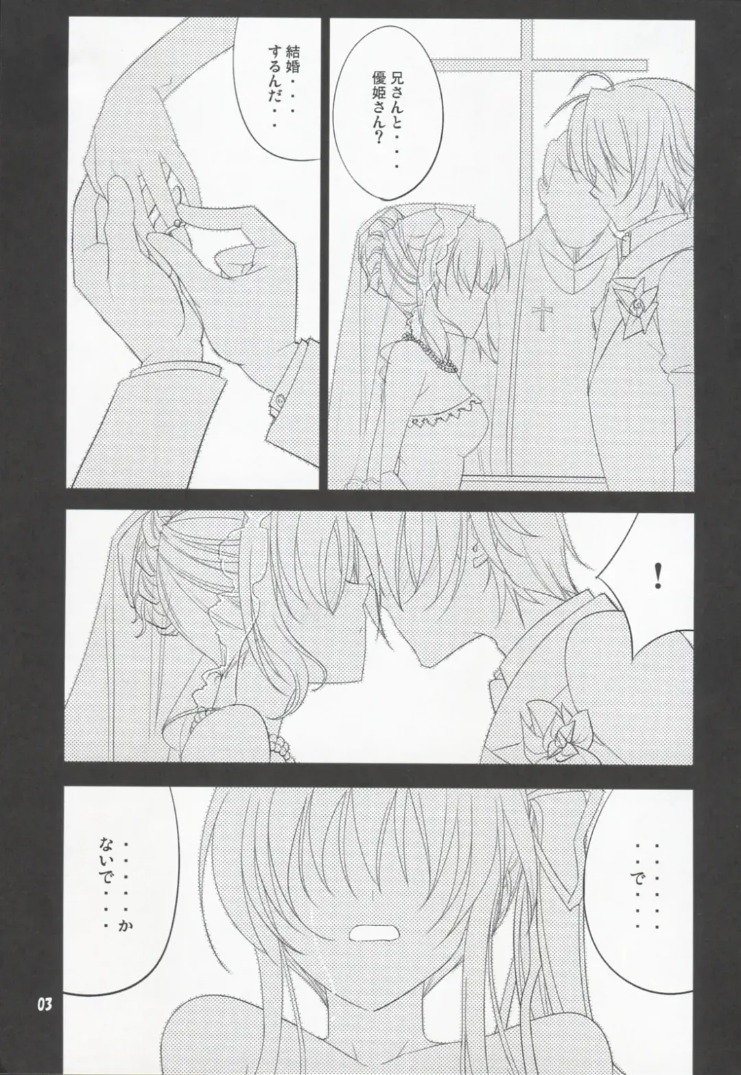 [Decarabia] She turned blue, and... Fhentai - Page 2