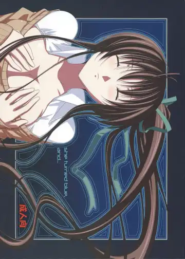 [Decarabia] She turned blue, and... - Fhentai