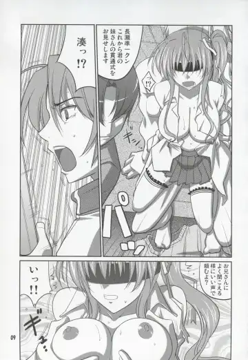 [Decarabia] She turned blue, and... Fhentai - Page 8