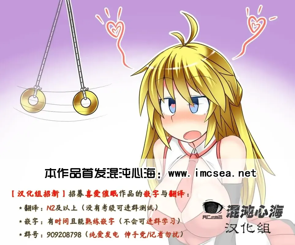 [Cresc-dol] Joshi Aikouka ~ Jikan wo Tomete Collection Sareru Onna-tachi Fhentai - Page 41