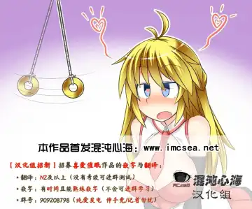 [Cresc-dol] Joshi Aikouka ~ Jikan wo Tomete Collection Sareru Onna-tachi Fhentai - Page 41