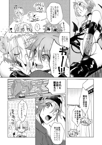 [Memeo] はらぺこサキュバスはおんがえししたい 【20220308】👿新刊サンプル👿 Fhentai.net - Page 6