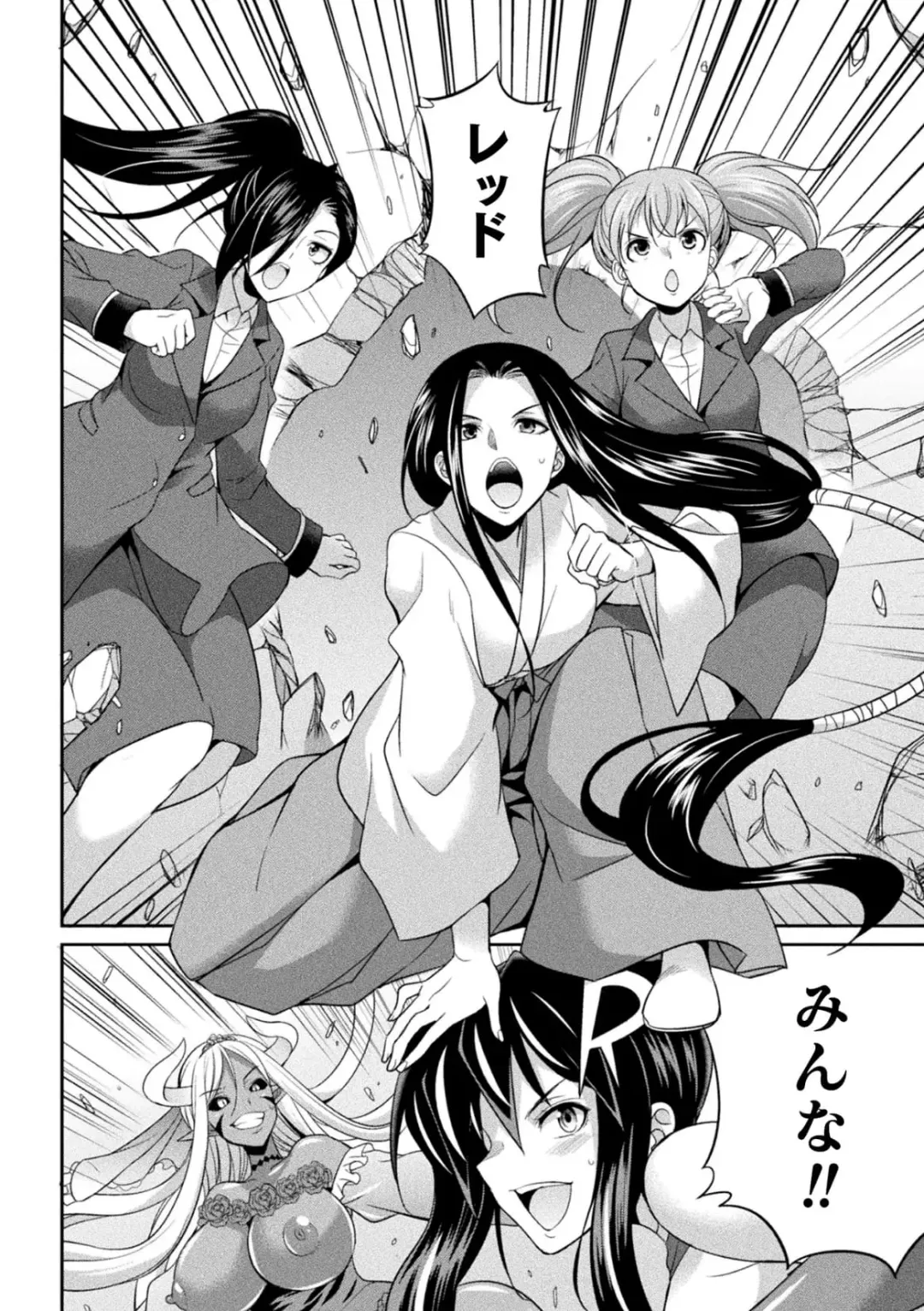 [Gekka Kaguya] Tokumu Sentai Colorful Force Seigi no Heroine vs Shokushu Joou! Futanari Choukyou Daikessen!? Fhentai.net - Page 136