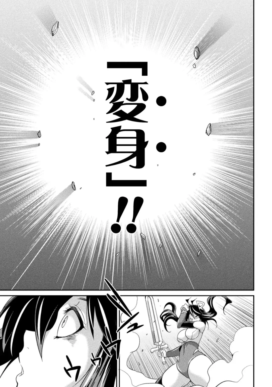 [Gekka Kaguya] Tokumu Sentai Colorful Force Seigi no Heroine vs Shokushu Joou! Futanari Choukyou Daikessen!? Fhentai.net - Page 139