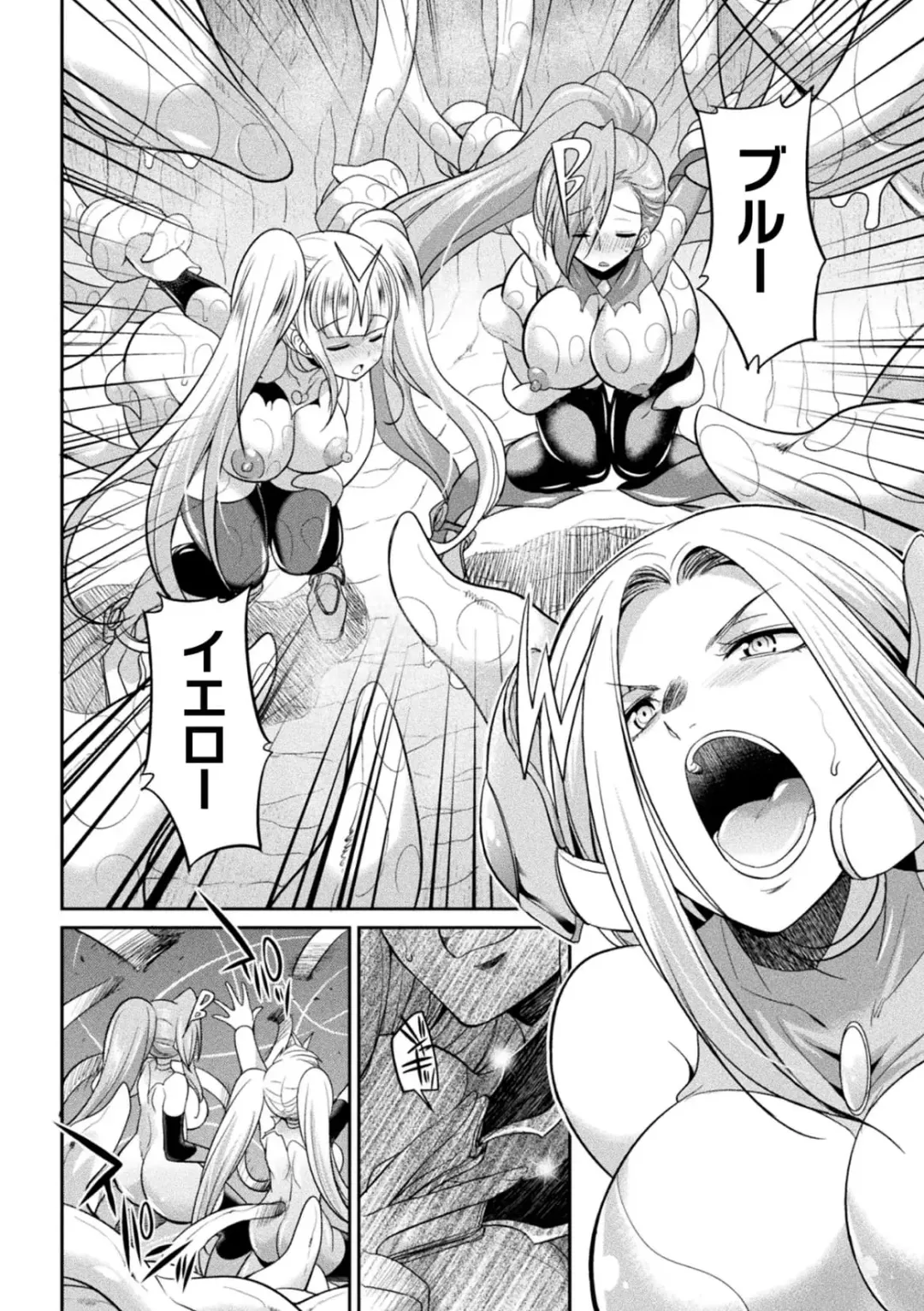 [Gekka Kaguya] Tokumu Sentai Colorful Force Seigi no Heroine vs Shokushu Joou! Futanari Choukyou Daikessen!? Fhentai.net - Page 92