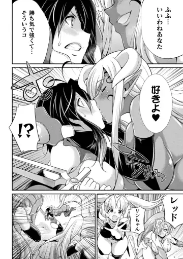 [Gekka Kaguya] Tokumu Sentai Colorful Force Seigi no Heroine vs Shokushu Joou! Futanari Choukyou Daikessen!? Fhentai.net - Page 12