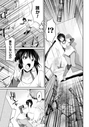 [Gekka Kaguya] Tokumu Sentai Colorful Force Seigi no Heroine vs Shokushu Joou! Futanari Choukyou Daikessen!? Fhentai.net - Page 127