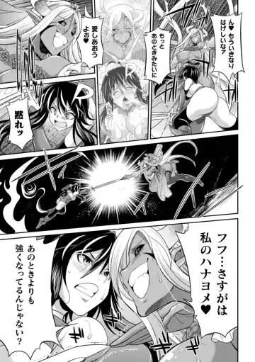 [Gekka Kaguya] Tokumu Sentai Colorful Force Seigi no Heroine vs Shokushu Joou! Futanari Choukyou Daikessen!? Fhentai.net - Page 133