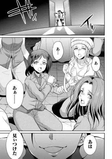 [Gekka Kaguya] Tokumu Sentai Colorful Force Seigi no Heroine vs Shokushu Joou! Futanari Choukyou Daikessen!? Fhentai.net - Page 163