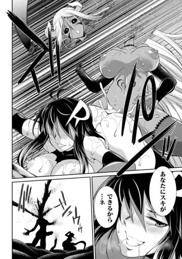 [Gekka Kaguya] Tokumu Sentai Colorful Force Seigi no Heroine vs Shokushu Joou! Futanari Choukyou Daikessen!? Fhentai.net - Page 56