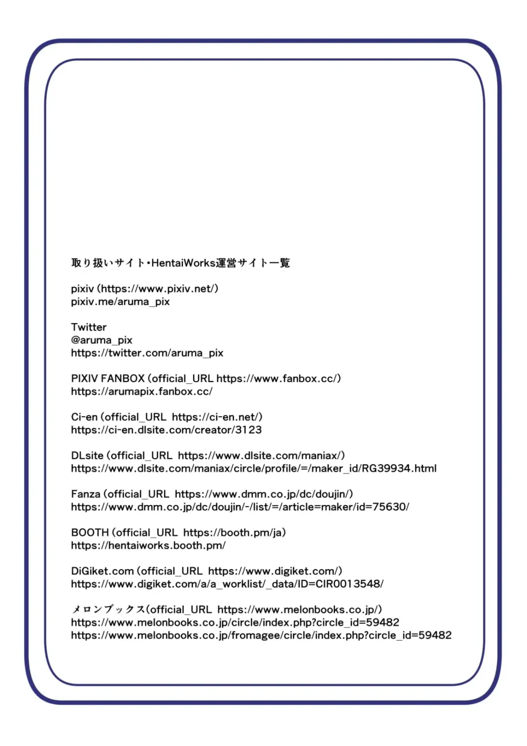 [Aruma] Warui Futanari Kanbu ni Makete Kaizou Souchi ni Tsunagarechatta Hero-san no Hanashi. Goutetsu no Daga 2 Fhentai - Page 50