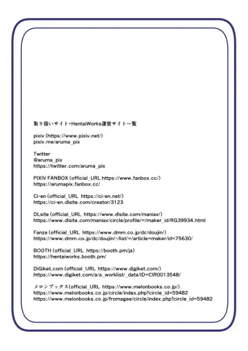 [Aruma] Warui Futanari Kanbu ni Makete Kaizou Souchi ni Tsunagarechatta Hero-san no Hanashi. Goutetsu no Daga 2 Fhentai - Page 50