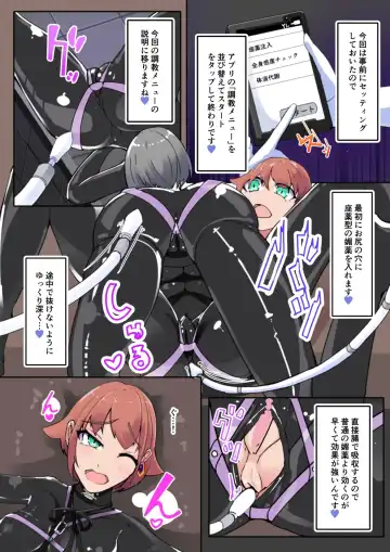 [Aruma] Warui Futanari Kanbu ni Makete Kaizou Souchi ni Tsunagarechatta Hero-san no Hanashi. Goutetsu no Daga 2 Fhentai - Page 8