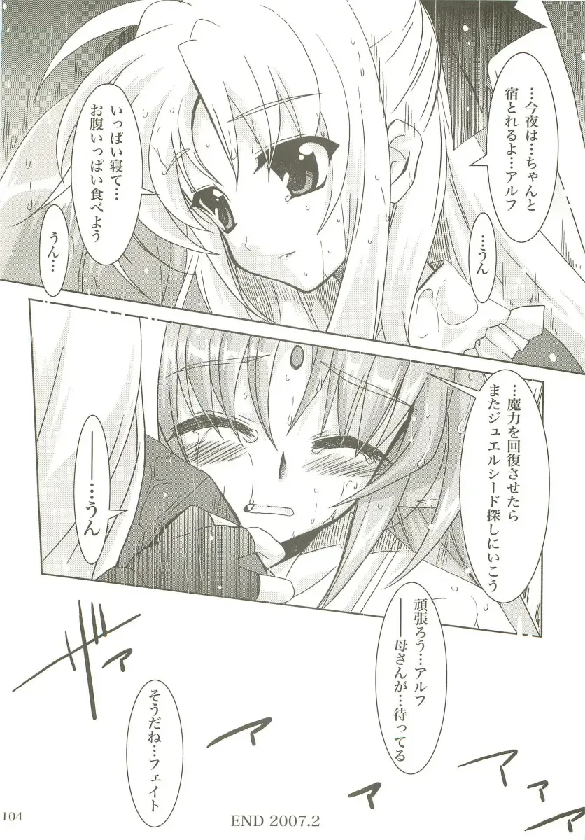 [Kanna] Mahou Shoujo Magical SEED  Soushuuhen X Fhentai - Page 103