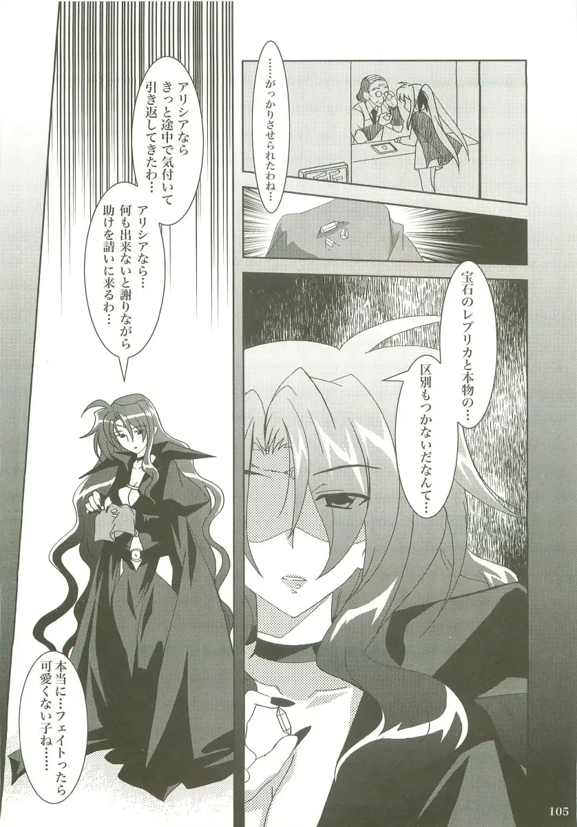 [Kanna] Mahou Shoujo Magical SEED  Soushuuhen X Fhentai - Page 104