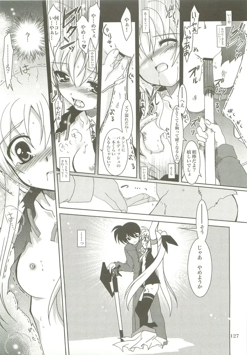 [Kanna] Mahou Shoujo Magical SEED  Soushuuhen X Fhentai - Page 126