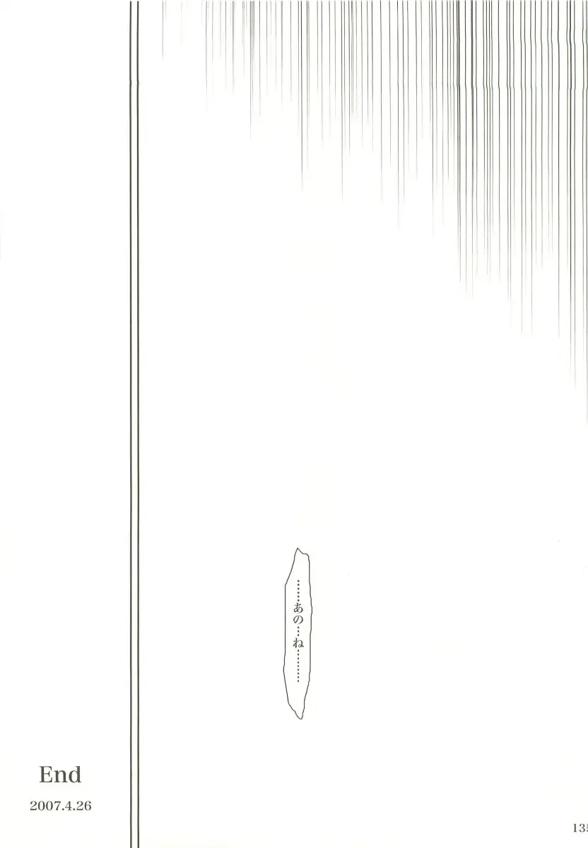 [Kanna] Mahou Shoujo Magical SEED  Soushuuhen X Fhentai - Page 134