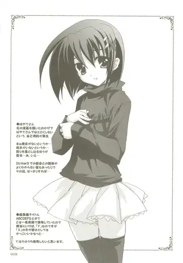 [Kanna] Mahou Shoujo Magical SEED  Soushuuhen X Fhentai - Page 17