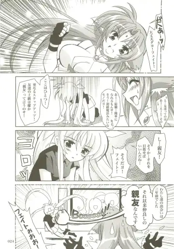 [Kanna] Mahou Shoujo Magical SEED  Soushuuhen X Fhentai - Page 23