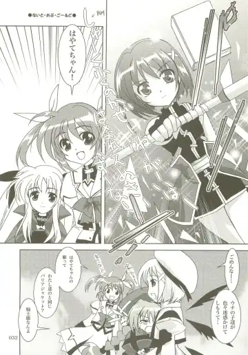 [Kanna] Mahou Shoujo Magical SEED  Soushuuhen X Fhentai - Page 31