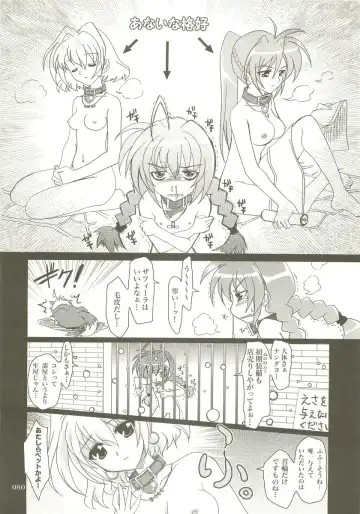 [Kanna] Mahou Shoujo Magical SEED  Soushuuhen X Fhentai - Page 79