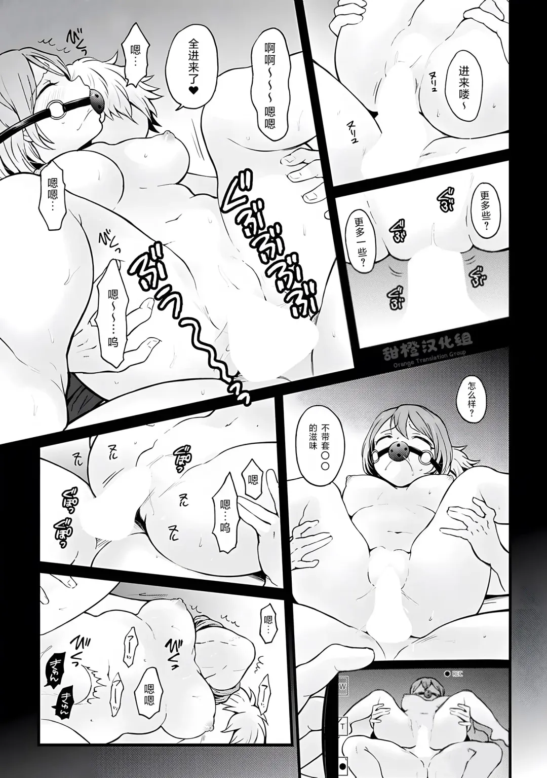 [Nagata Maria] Totsuzen Onnanoko ni Natta node, Ore no Oppai Monde mimasen ka?31 Fhentai - Page 3