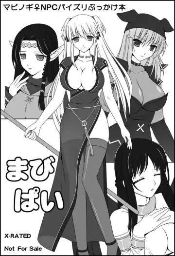 Read [Kafu] Mabi Pai - Fhentai.net