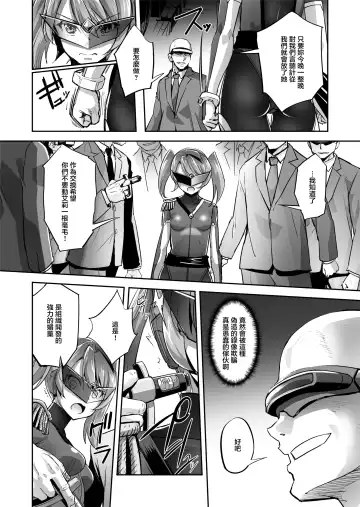 [Sasayuki] Enhyou Souki Twin Curely Yuri Heroine wa Otoko no Chinpo ni Haiboku suru Zenpen Fhentai.net - Page 13