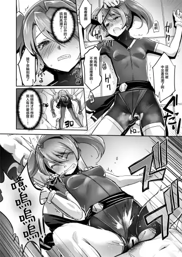 [Sasayuki] Enhyou Souki Twin Curely Yuri Heroine wa Otoko no Chinpo ni Haiboku suru Zenpen Fhentai.net - Page 19