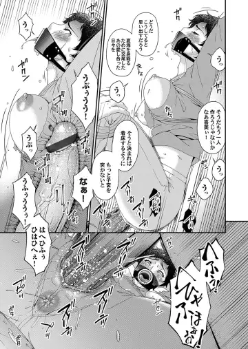 [Bai Asuka] 極情性活 表裏 Goku Jōsei Katsu Hyōri - Gokujou Fhentai.net - Page 177