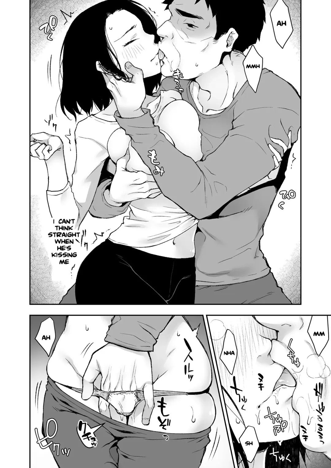 [Touno Itsuki] Gifu to Futarikiri no Yoru ni | On a Night Alone With My Father In-Law Fhentai - Page 25