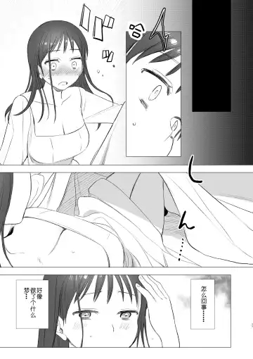 [Oniben Katze] dog eat dog era ~Ryuujinzoku Dorei no Futago to Saimin Koubi~ | dog eat dog era ~龙人族奴隶双子与催眠交尾~ Fhentai - Page 33