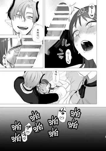 [Oniben Katze] dog eat dog era ~Ryuujinzoku Dorei no Futago to Saimin Koubi~ | dog eat dog era ~龙人族奴隶双子与催眠交尾~ Fhentai - Page 59