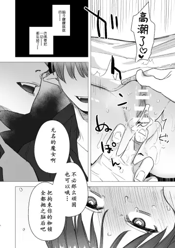 [Oniben Katze] dog eat dog era ~Ryuujinzoku Dorei no Futago to Saimin Koubi~ | dog eat dog era ~龙人族奴隶双子与催眠交尾~ Fhentai - Page 6