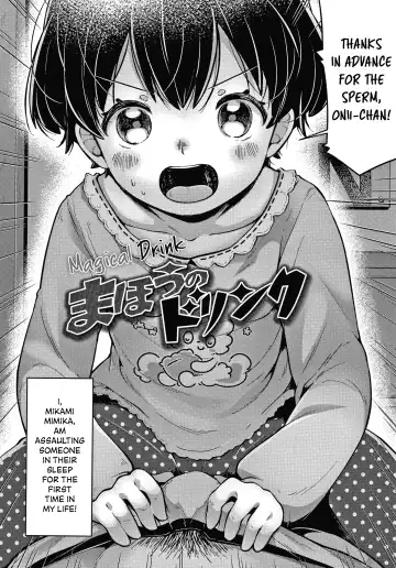 [Neriume] Mahou no Drink | Magical Drink Fhentai - Page 2