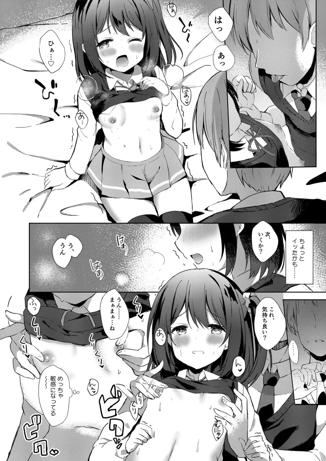 Korekara mo yoroshiku. Fhentai - Page 38