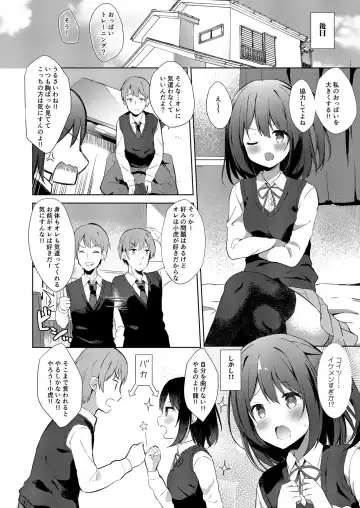 Korekara mo yoroshiku. Fhentai - Page 36