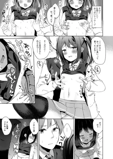 Korekara mo yoroshiku. Fhentai - Page 39