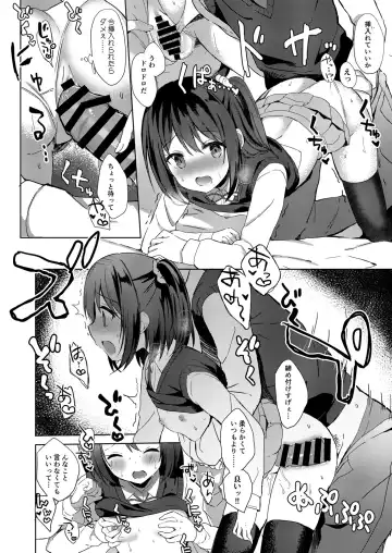 Korekara mo yoroshiku. Fhentai - Page 40