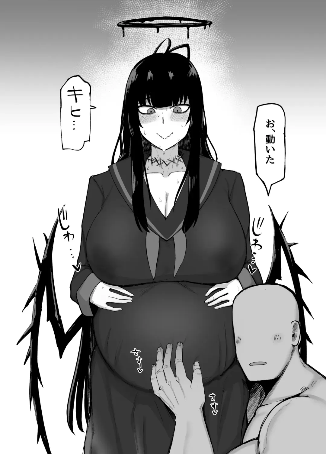 [Fujoujoshi] Tsurugi wa kawaii naa Fhentai - Page 12