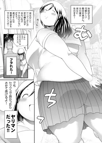 [Takeyama Shimeji] Attara iina Konna koto Fhentai.net - Page 3