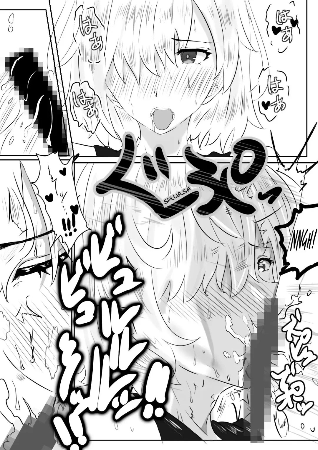 [Yanagie Terasu] Mash to Hissori H | Silent Sex with Mash Fhentai - Page 9