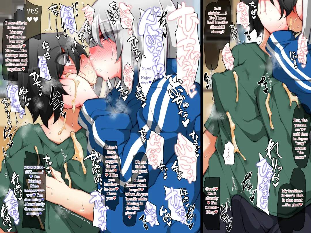 [Jenigata] Sister Chinpomesu Daisuki na Onii-chan no Shitai Koto, Futanari no Chinpo de Kanaete Ageru | Sister Chinpomesu My favorite brother-in-law's wish, I'll grant it with my sister-in-law dick Fhentai - Page 14