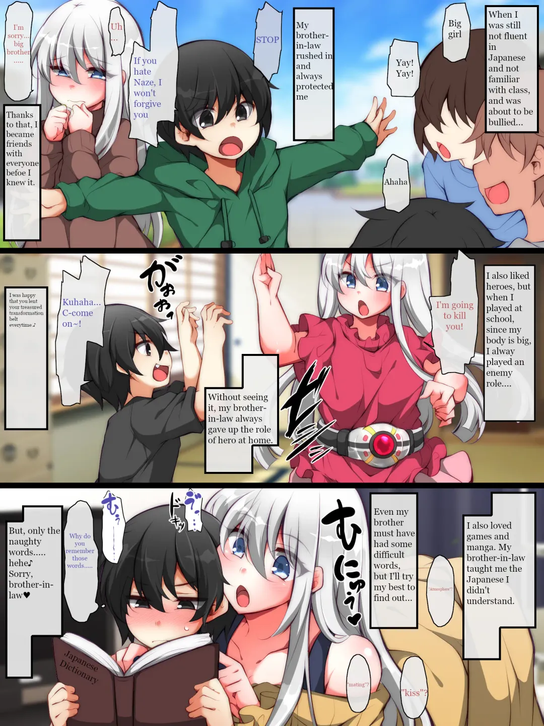 [Jenigata] Sister Chinpomesu Daisuki na Onii-chan no Shitai Koto, Futanari no Chinpo de Kanaete Ageru | Sister Chinpomesu My favorite brother-in-law's wish, I'll grant it with my sister-in-law dick Fhentai - Page 3