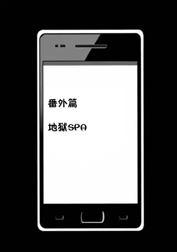 [Crimson] Virgin Idol Gaiden 遥控操作爱豆 Fhentai - Page 4